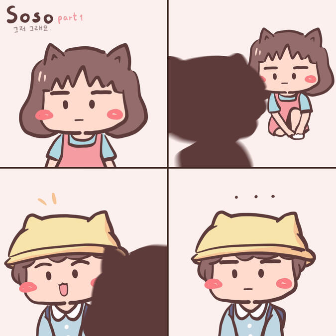 Why everyone is ‘Soso’