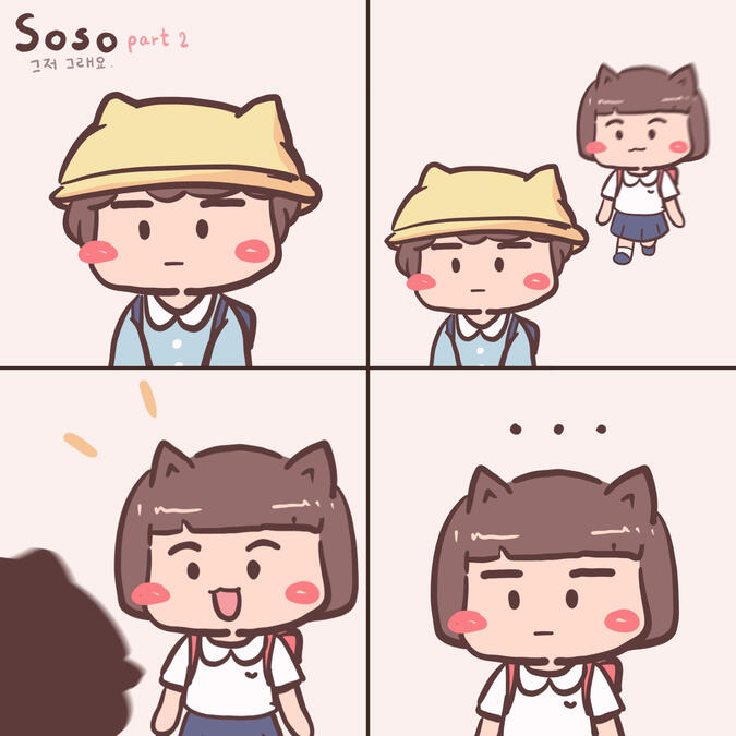 Why everyone is ‘Soso’