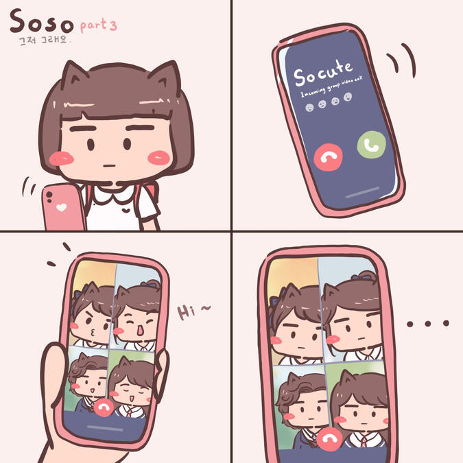 Soso Spreader!